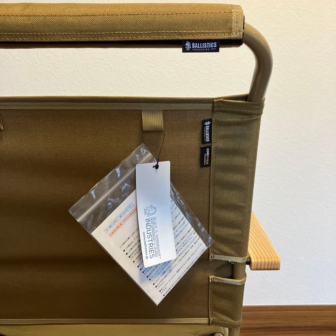 【未使用に近い】バリスティクス ロアーチェア