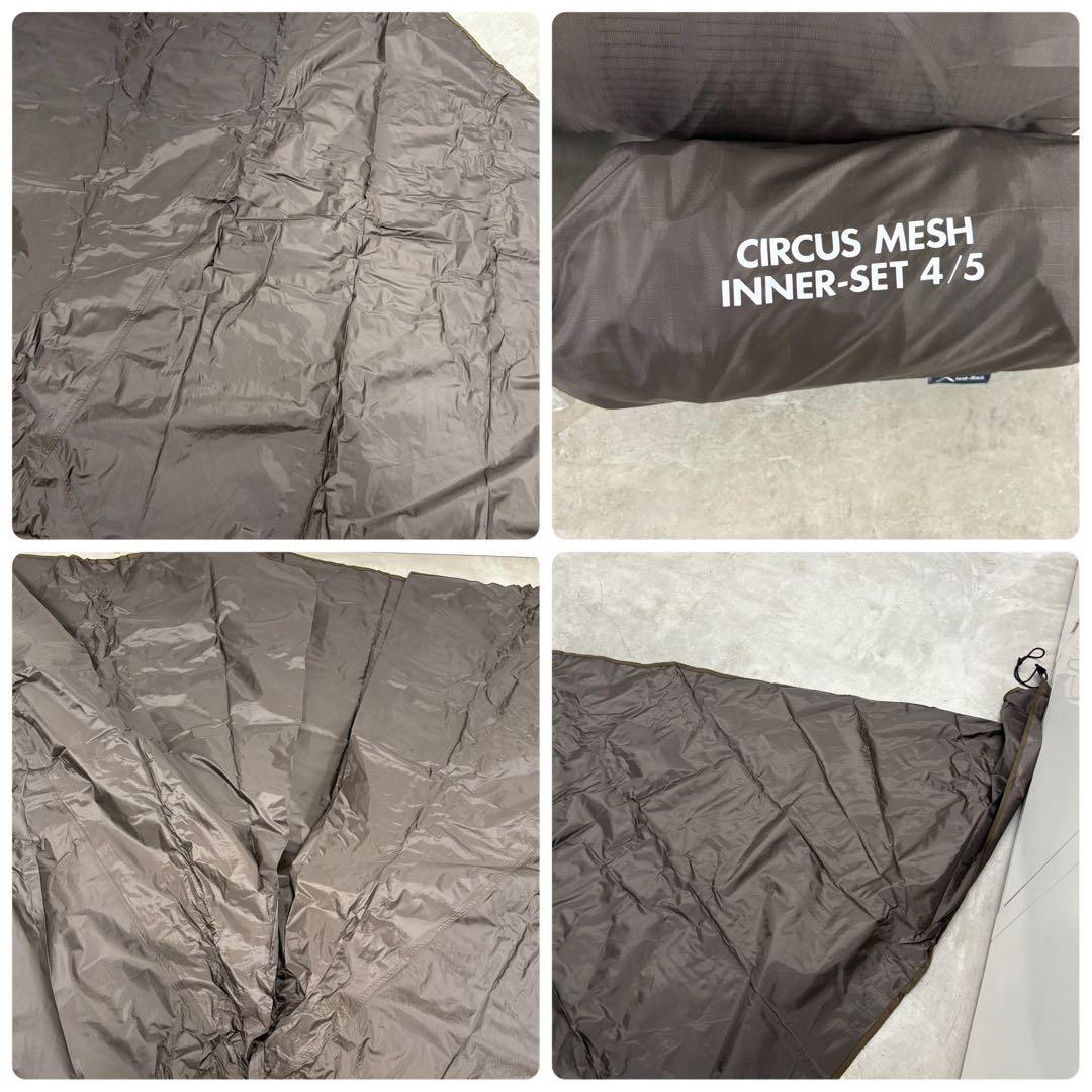 未使用級　テンマクデザイン サーカス ST DX4点セット