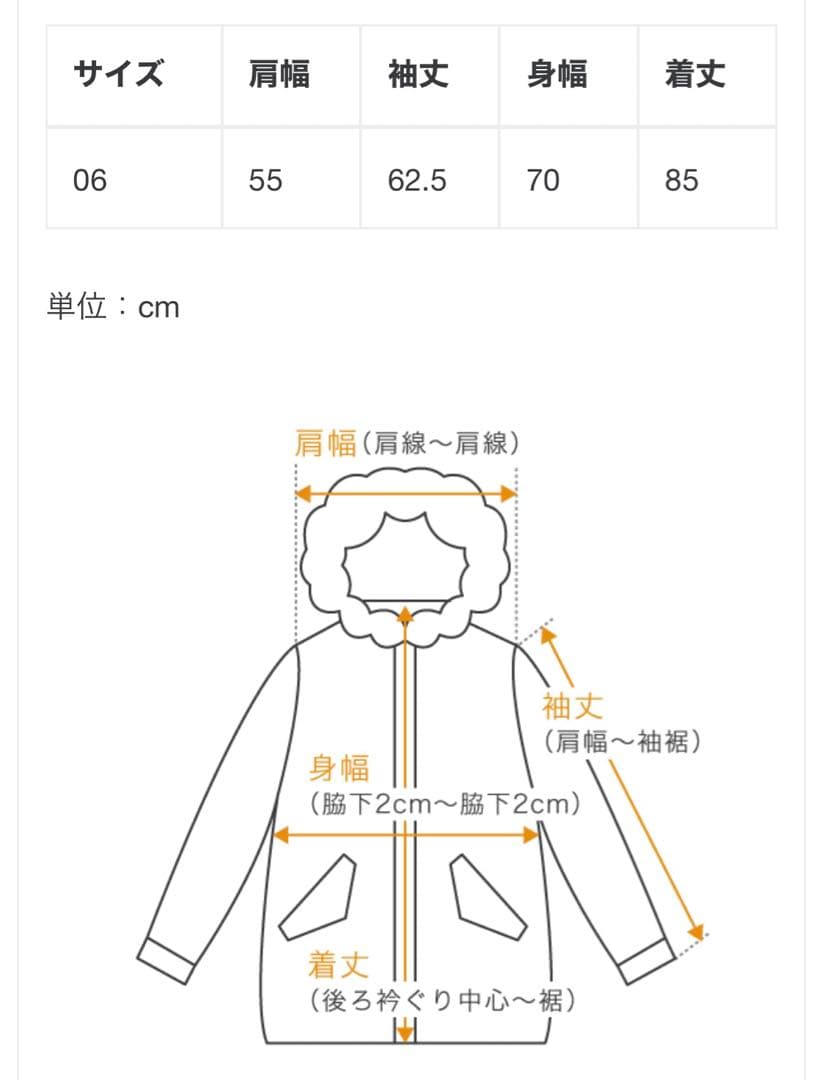 【完売品】ATON ventile suede stand field coat