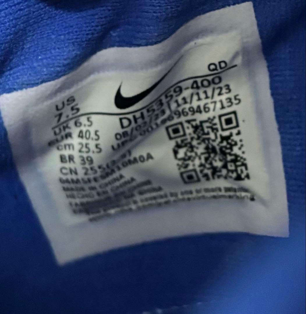 Nike エアズーム マックスフライ1 青 ※試着のみ【25.5cm・極美品】