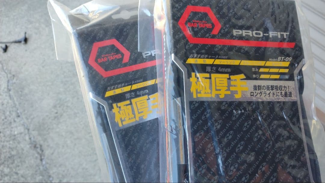 引き取り限定 FUJI fc770 BARACUDA　2×10段 700×23C