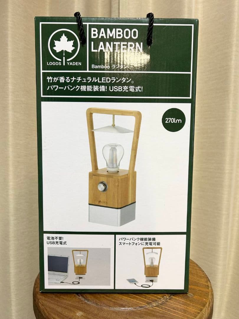 LOGOS Bamboo Lantern USB充電式