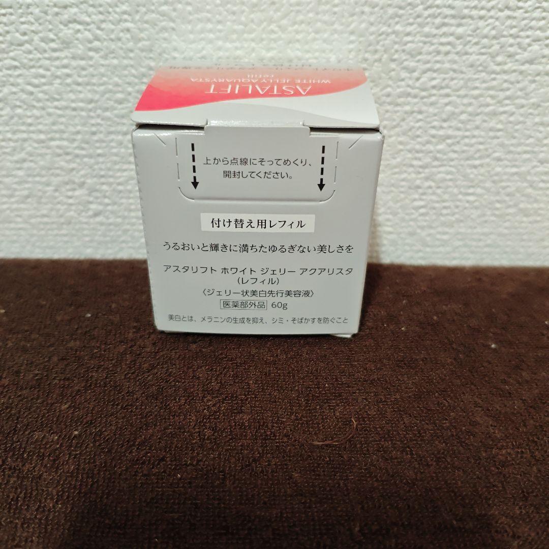 アスタリフト ホワイトジェリー アクアリスタ専用 付け替えレフィル BIGサイズ