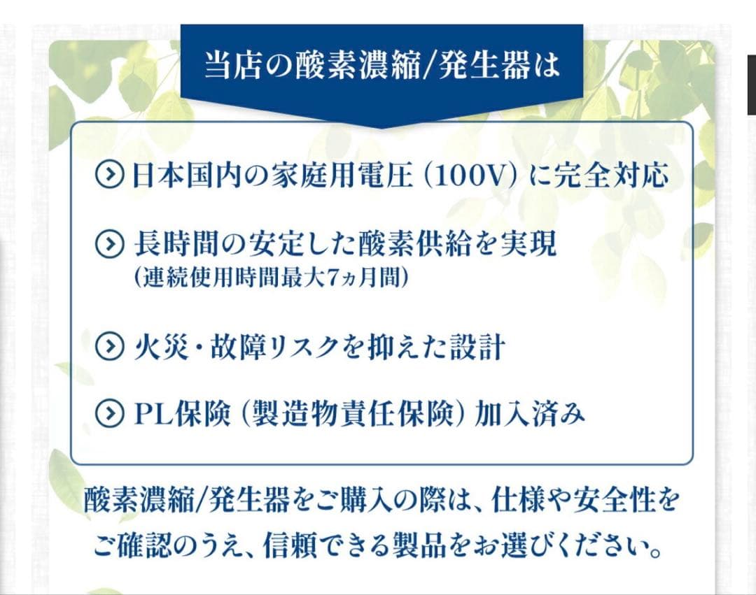 【新品未使用】ペット用　高性能酸素濃縮器mini
