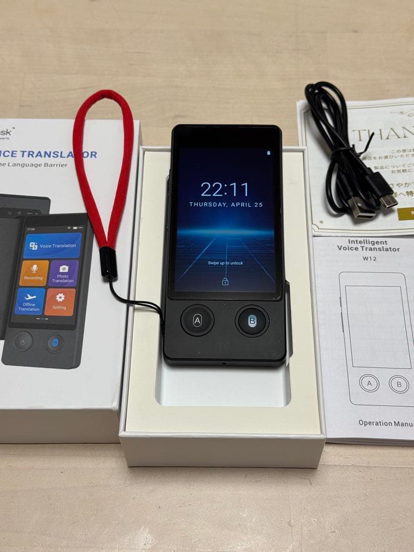 Wooask W12 翻訳機