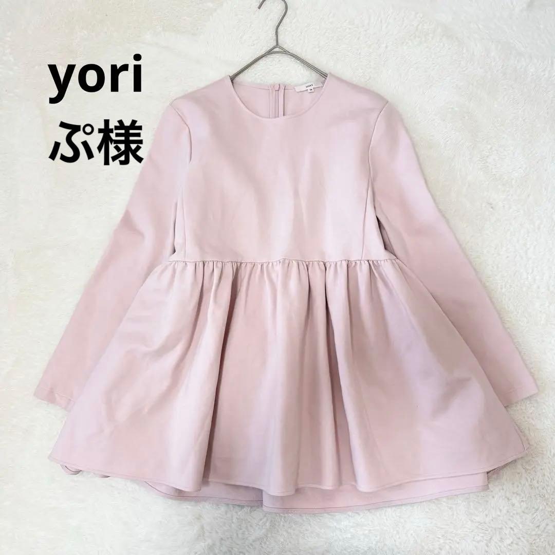 ヨリ yori ぬくぬくギャザーブラウス ペプラム 洗える 38 ピンク 美品