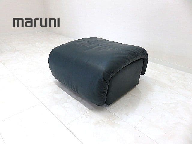 maruni/マルニ「コンフォートワン」マーニー　総革オットマン　本革オットマン