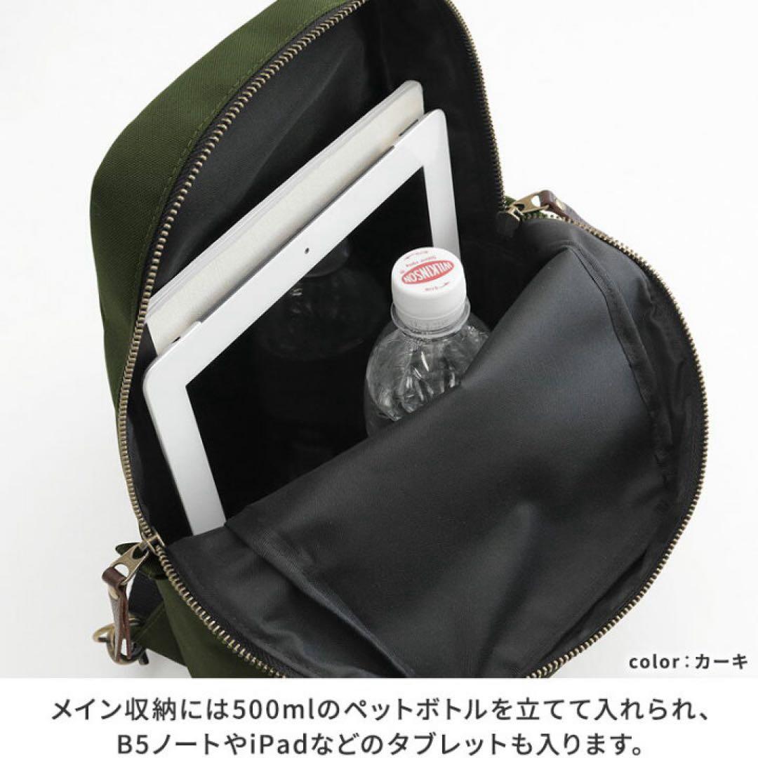 【美品】アヤノコウジ 縦型がま口ボディバッグ 祇園店限定 ヒッコリー