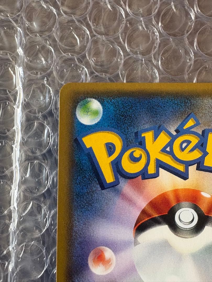 値下げ依頼募集中 リーリエ SR SM4+ 119/114 がんばリーリエ