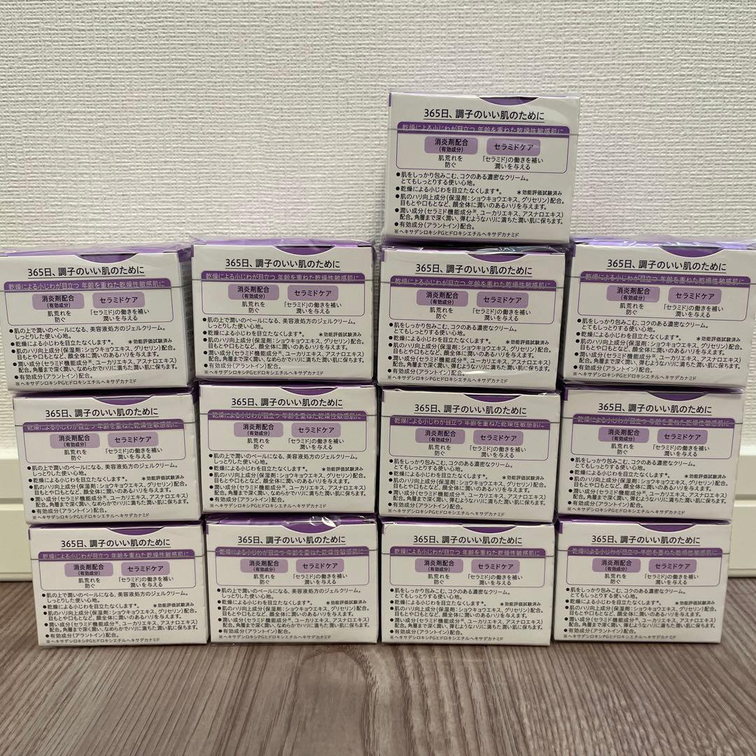 Curel キュレル エイジングケア クリーム40g しっとり とてもしっとり