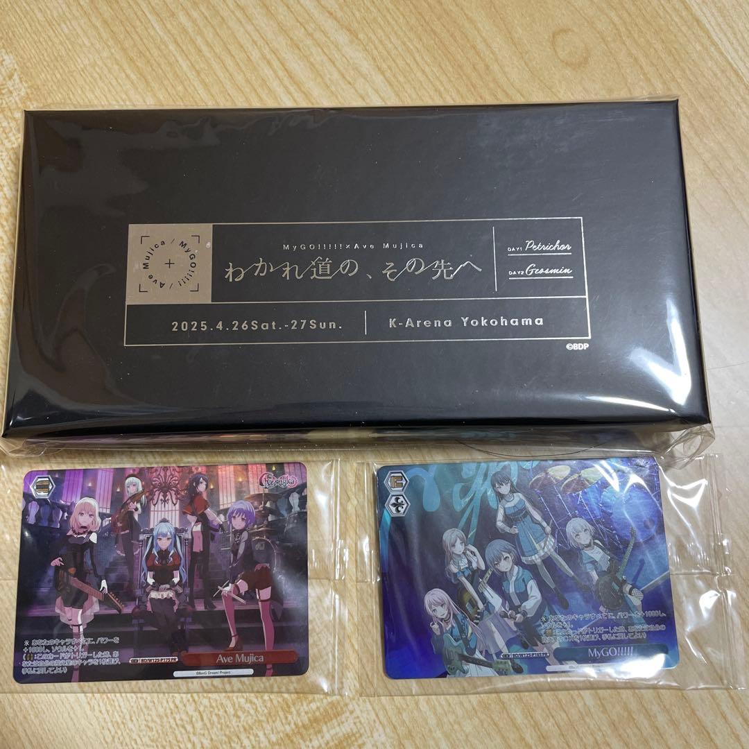 わかれ道の、その先へ　2DAYS通しチケット特典　ピンズセット