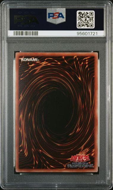 PSA9 真紅眼の黒竜 ミレニアムシークレットレア 2019-JPP01 WCS