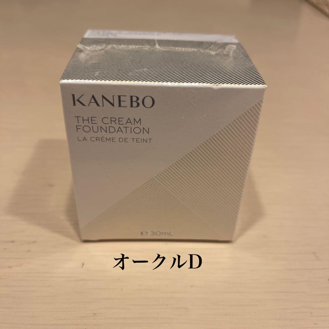 『新品・未開封』カネボウ　ザ　クリームファンデーション　オークルD