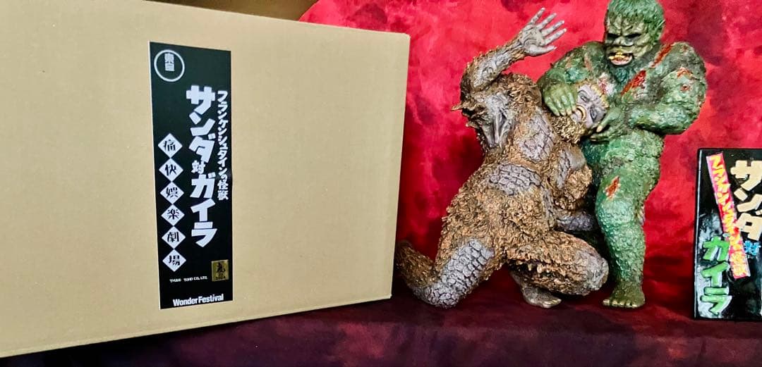 サンダ対ガイラ￼決戦！壮絶バトル・レジンキット完成品フランケンシュタインの怪獣￼