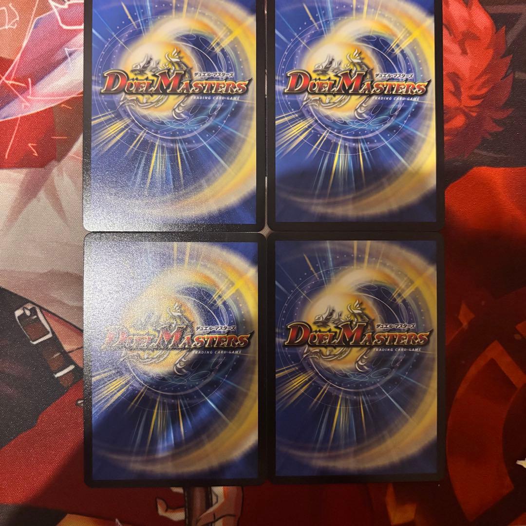 匿名発送　ボルシャック栄光ルピア 4枚セット　ドラゴン娘になりたくないっ！プロモ