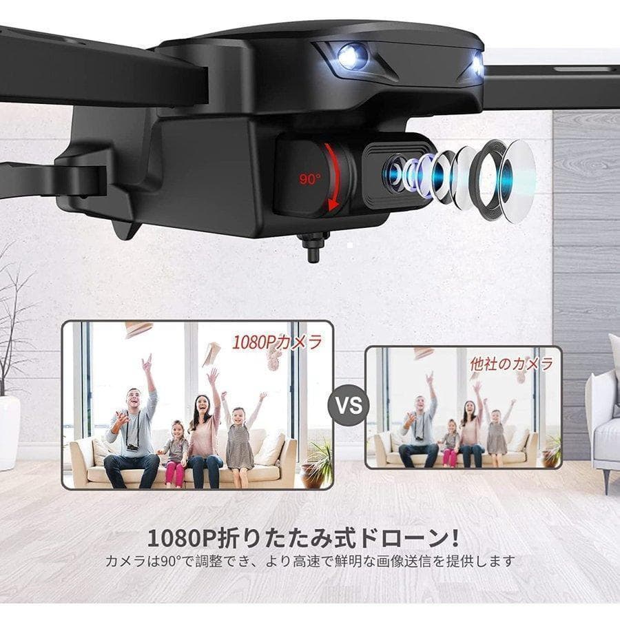 19【新品未使用】【送料無料】ドローン　折りたたみ 1080P バッテリー2個