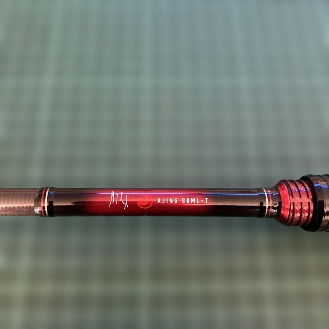 月下美人　アジング　80ML-T・R