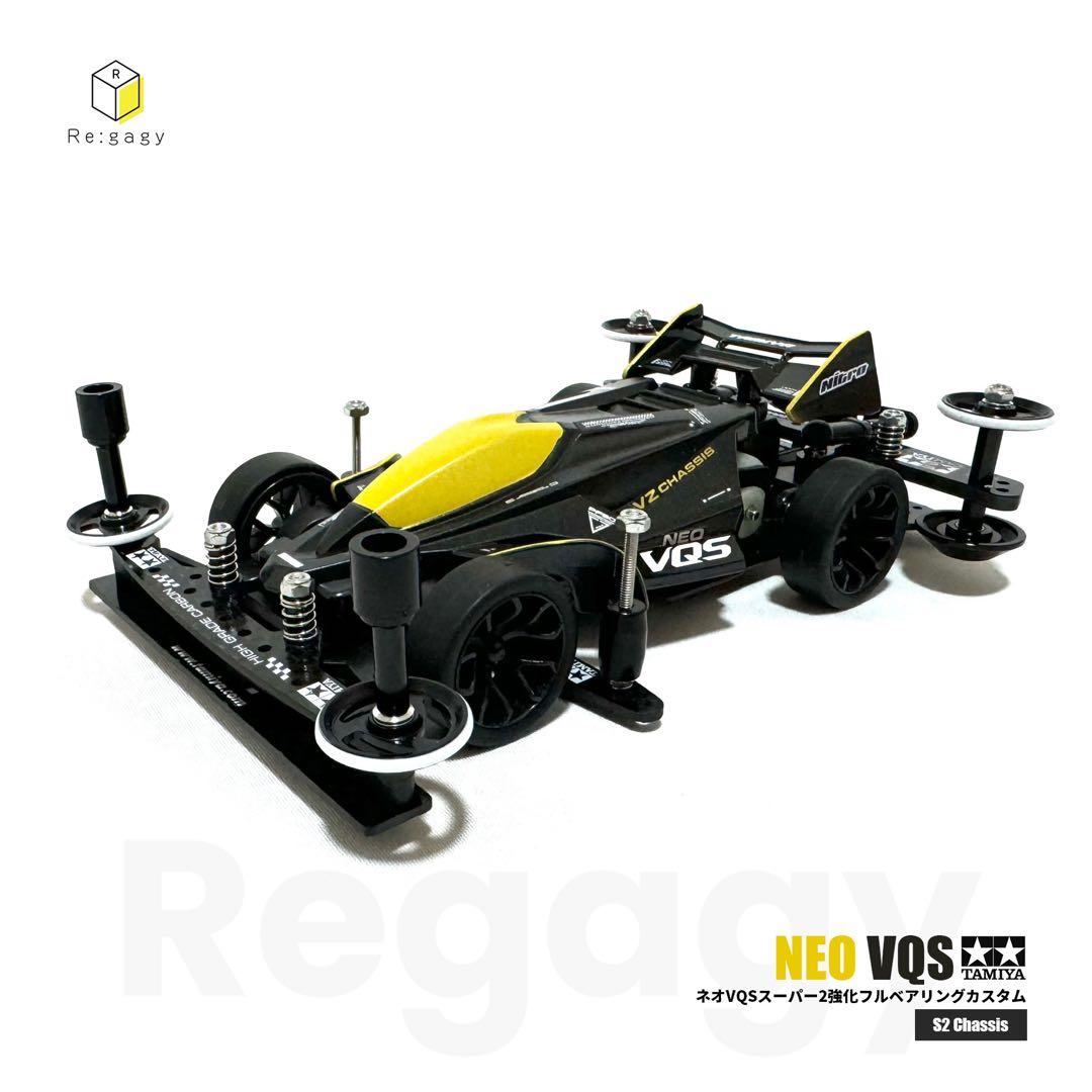 ミニ四駆 ネオVQS S2強化カスタム フルベアリング 塗装済み 完成品 未走行