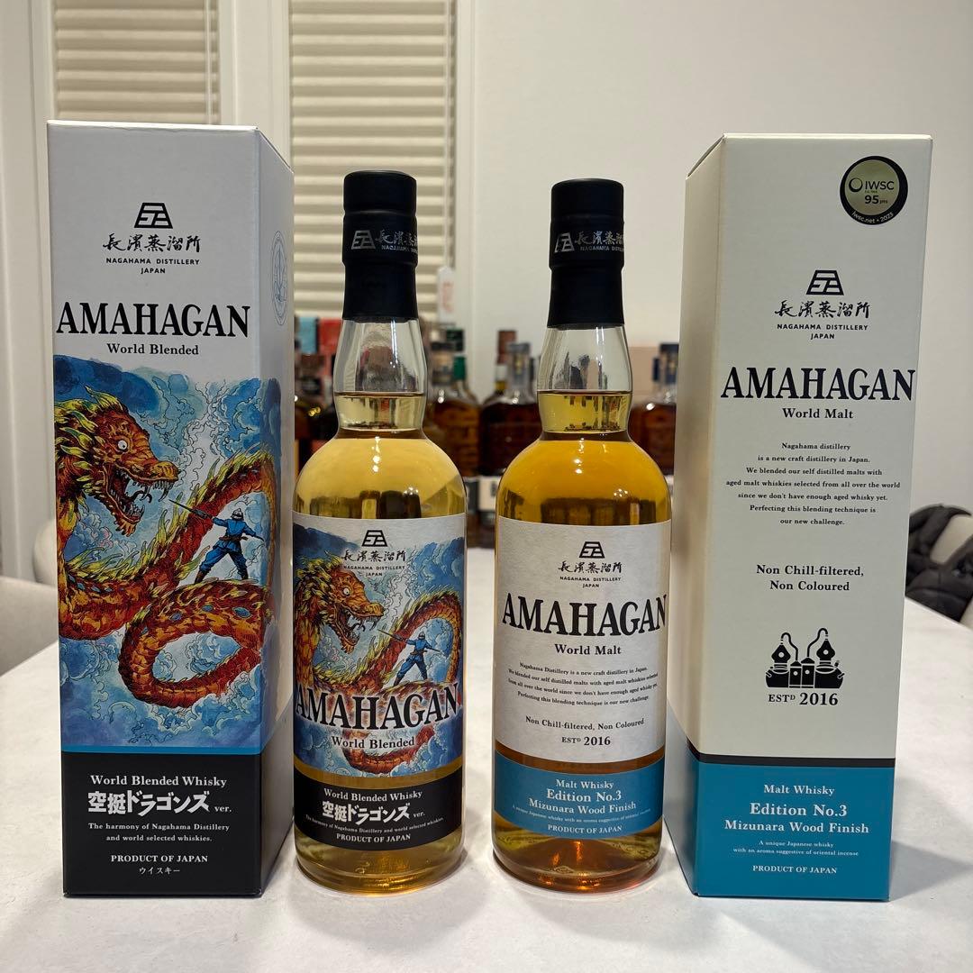 アマハガンWorld Blended . malt No.3 空挺ドラゴンズ