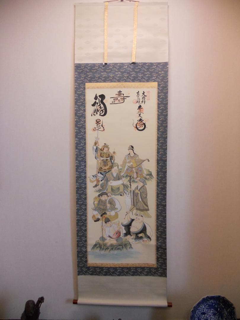 掛け軸 『 七福神 』 絹本 希少 軸装 茶道具 掛軸 美品 です。