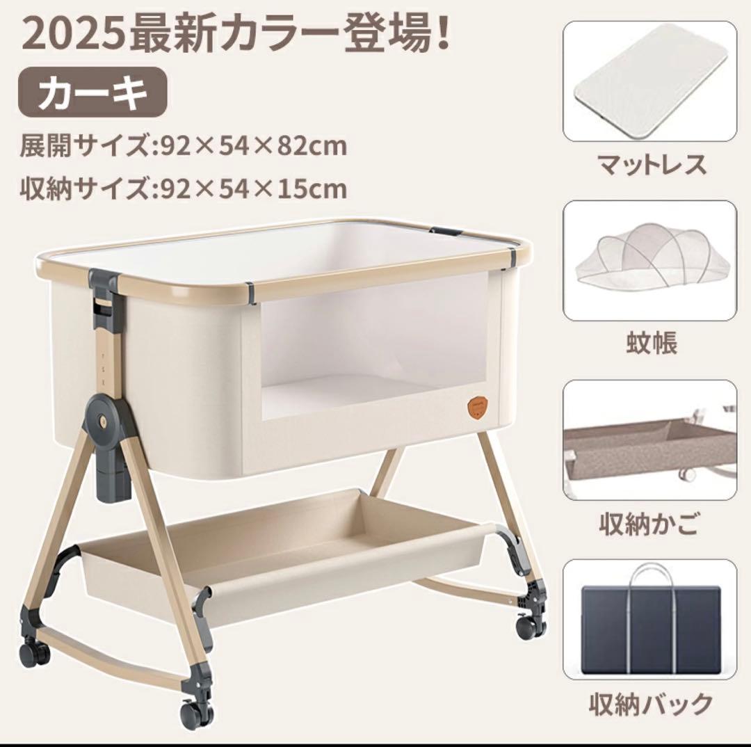 hzdmj ベビーベッド カーキ 折りたたみ 添い寝