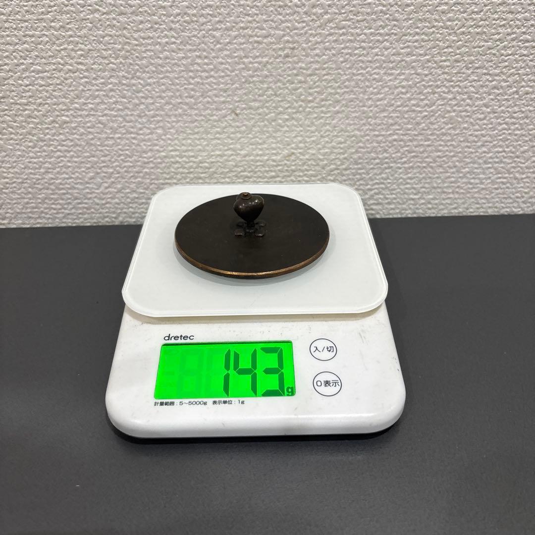 鉄製 鉄瓶　龍口　龍文堂造　小ぶり