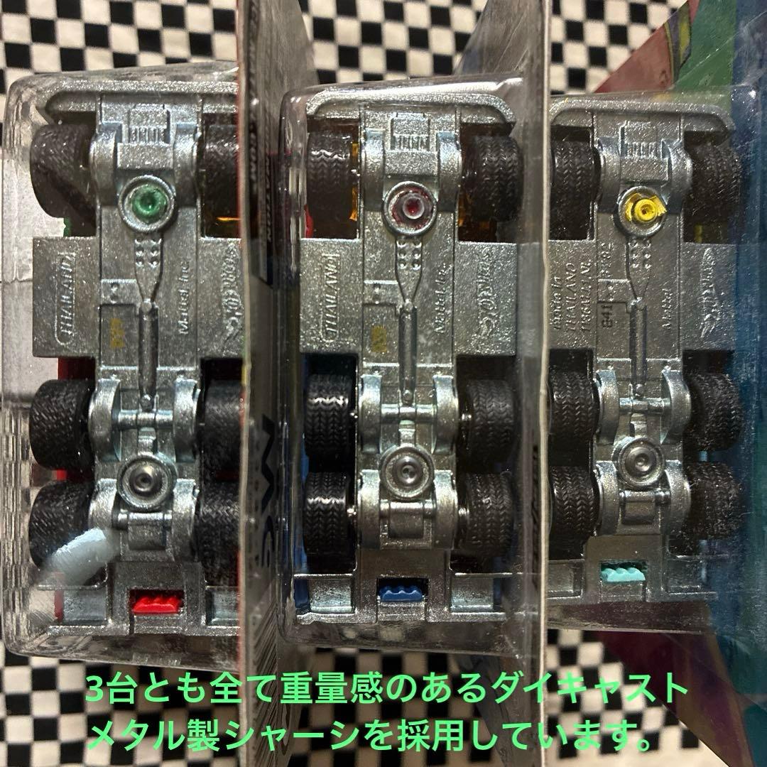 HotWheels ポップカルチャーシリーズ ハイウェイ・ホウラー　3台セット