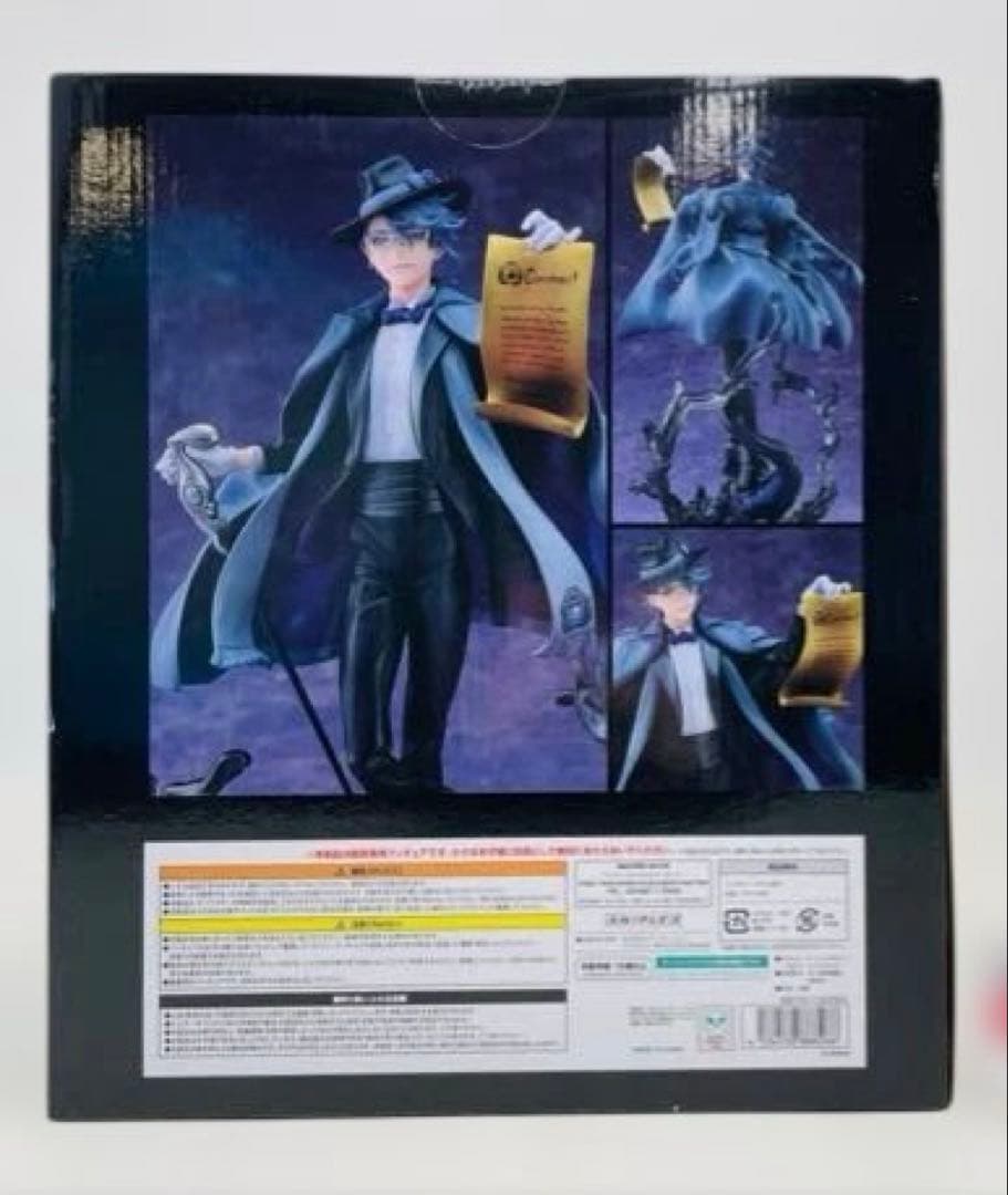 アニプレックス ツイステッドワンダーランド 1/8 アズール・アーシェングロット