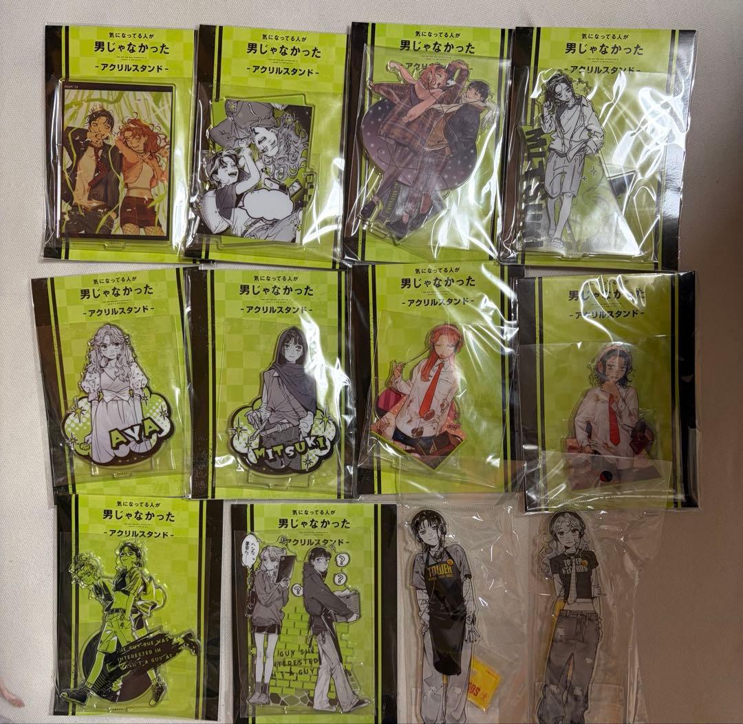 気になってる人が男じゃなかった アクリルスタンド