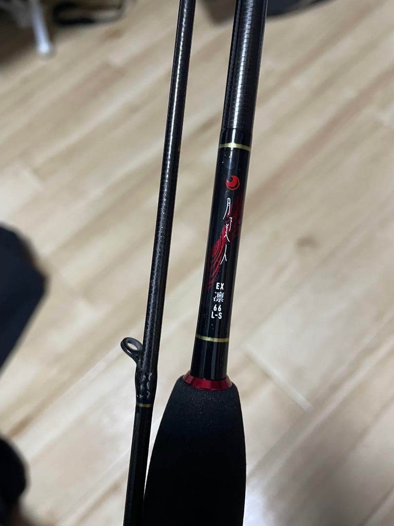 月下美人EX 66L-S 凛