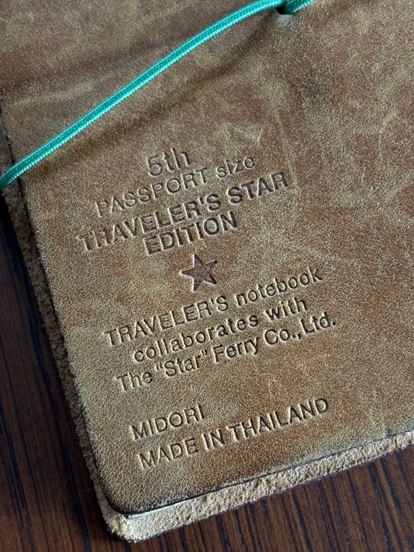 トラベラーズノート/レザー/スターエディション/5周年/パスポートサイズ/限定