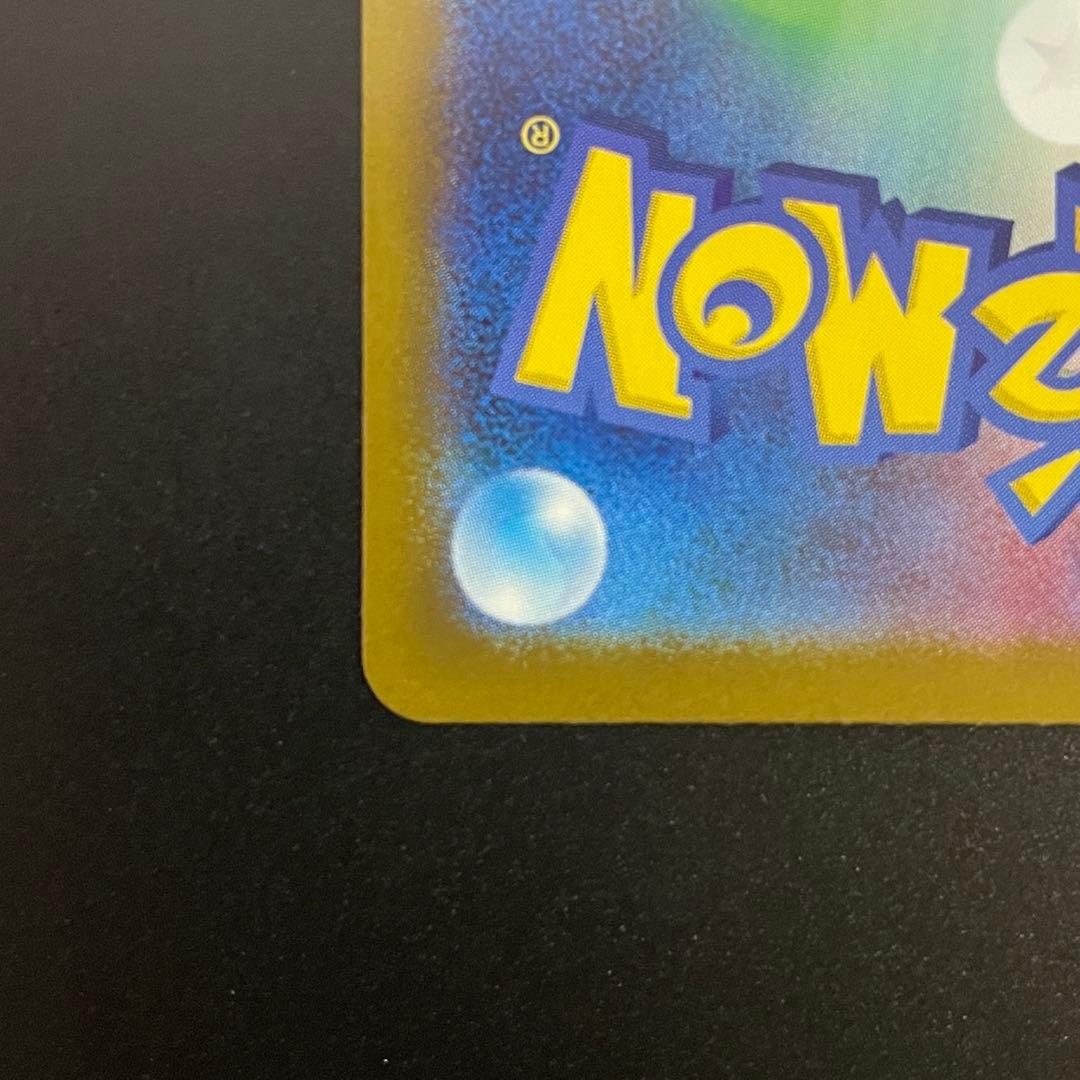 ポケモンカードゲーム インフェルノX メガリザードンXex MUR