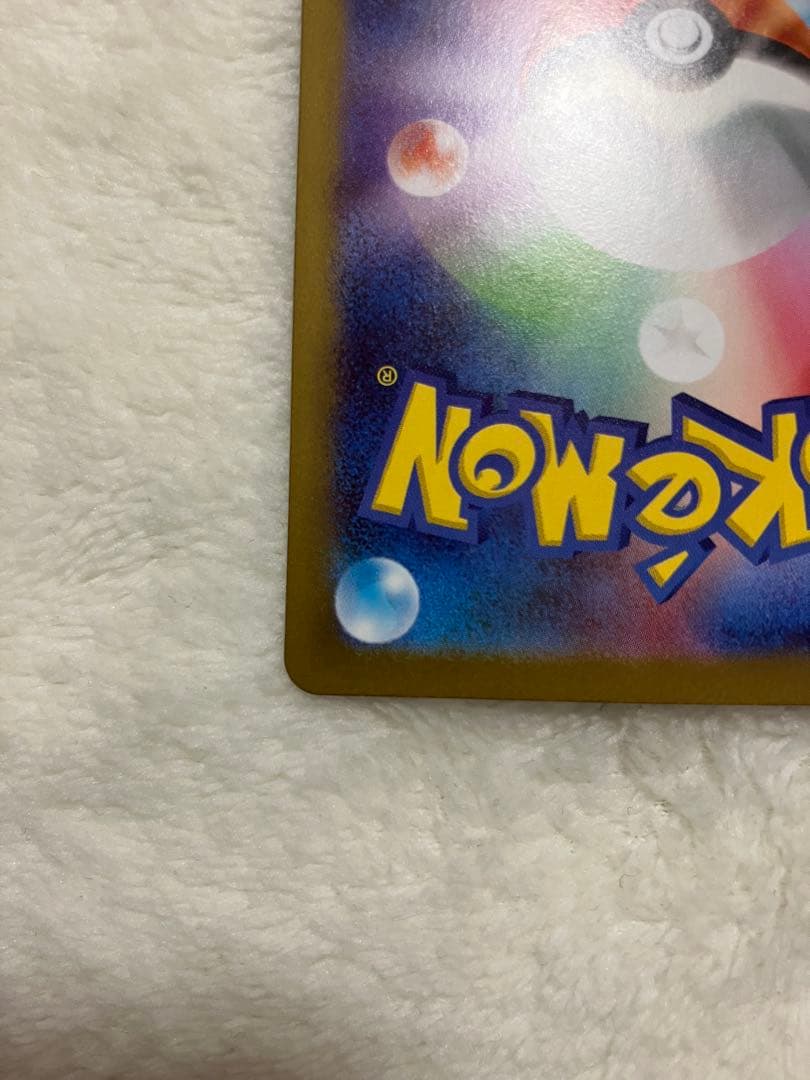 よ*こ様 メイのはげまし SAR SR 2枚セット