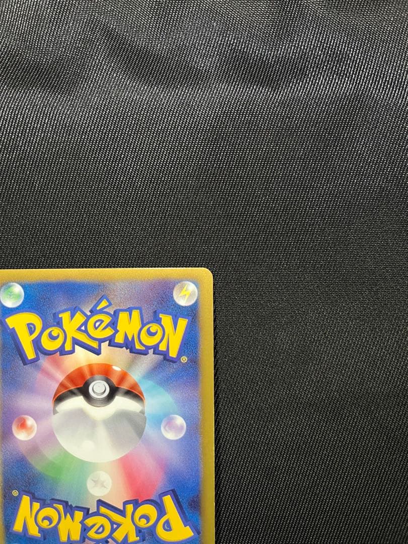 ルギアEX SR BW7 プラズマゲイル 074/070