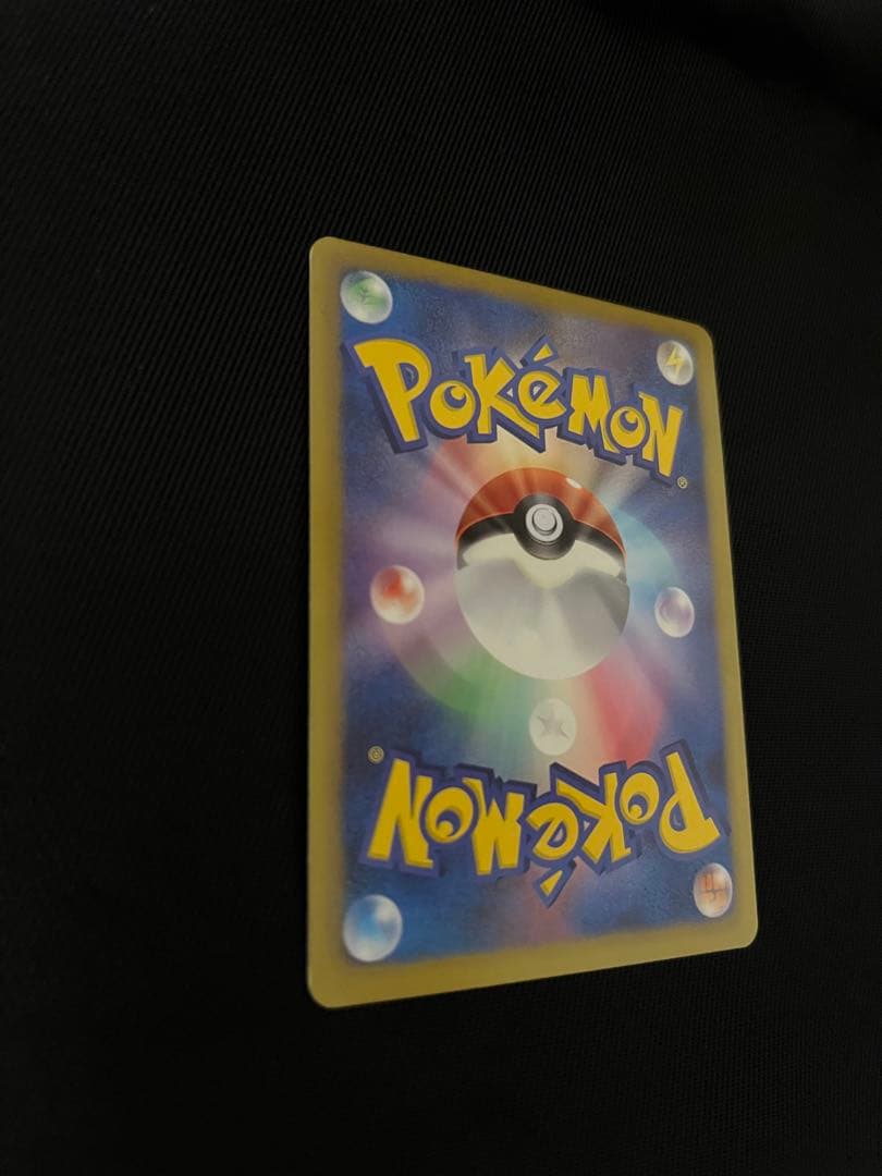 ルギアEX SR BW7 プラズマゲイル 074/070