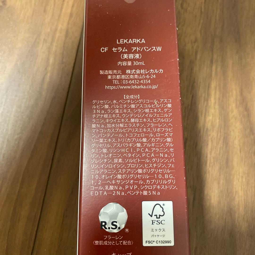 Lekarka BABYCELL CFセラム 30mL