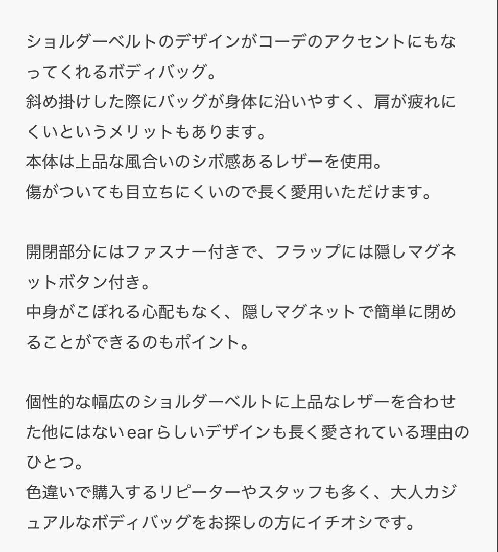 柄ワイドテープショルダーバッグ/ボディバッグ