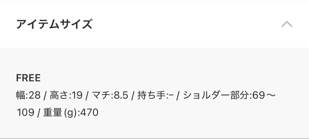 柄ワイドテープショルダーバッグ/ボディバッグ