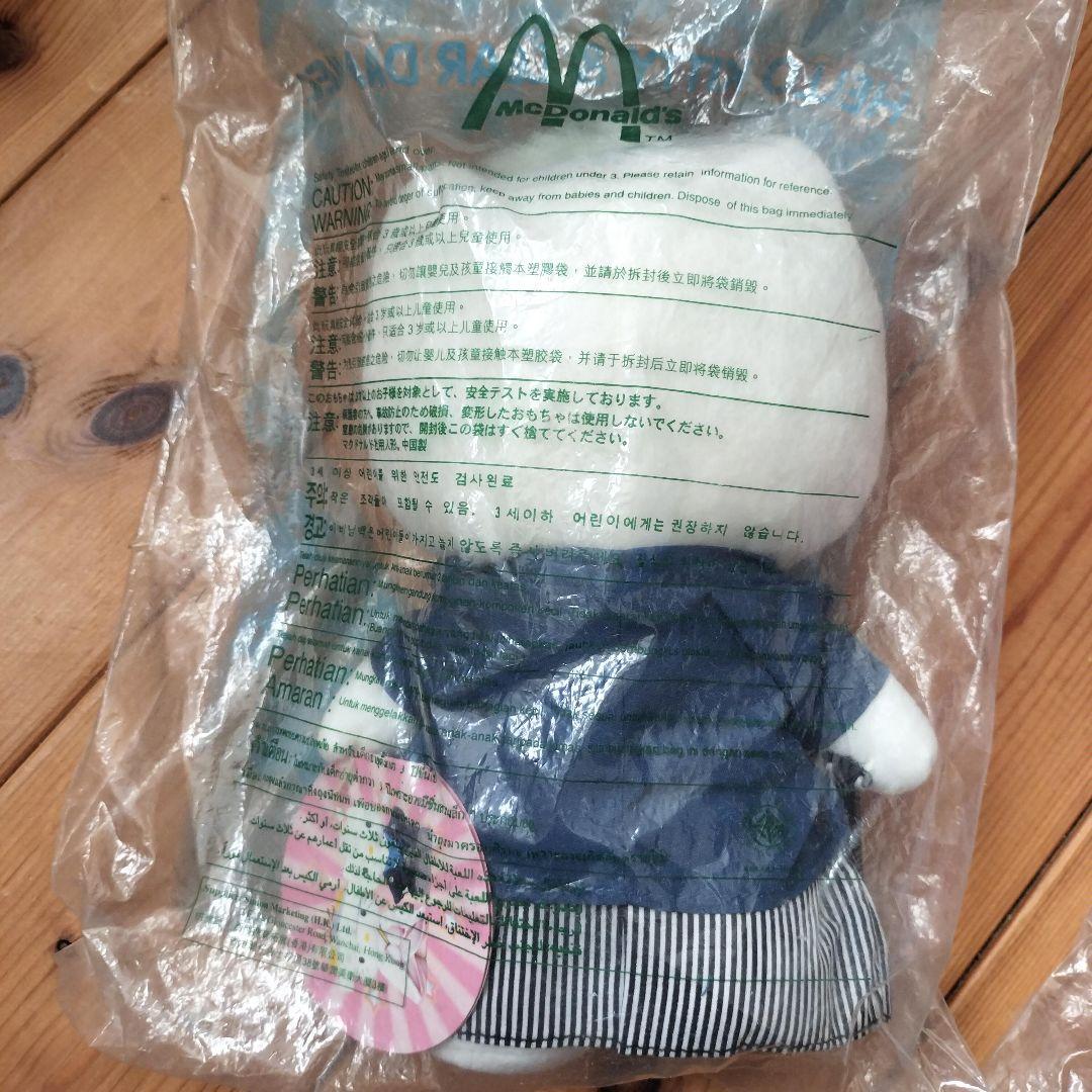 ハローキティ 和装結婚式 マック限定ぬいぐるみ 2体セット