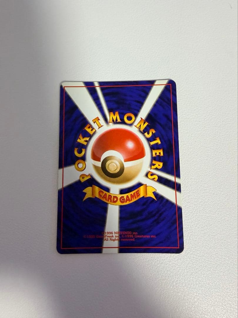 サ*ジ様 わるいリザードン ★ 第4弾拡張パック ロケット団