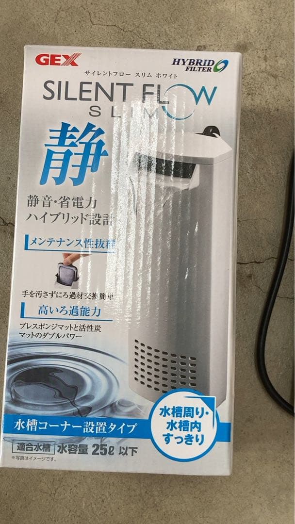 ガラス製水槽　大小2個　他，付属品つき