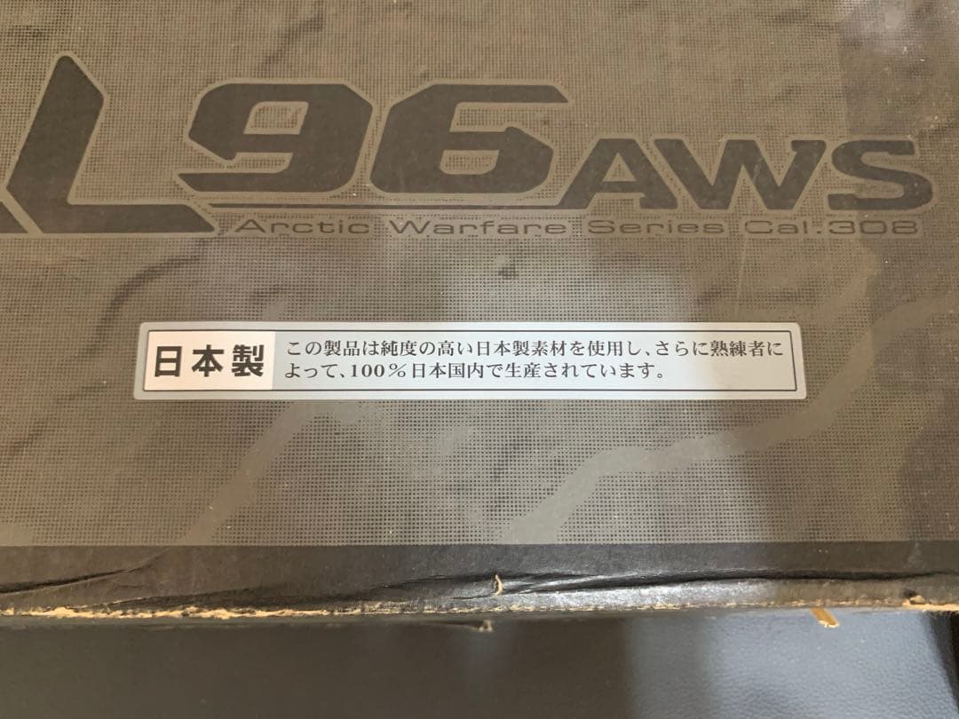 東京マルイ ボルトアクションエアーライフル L96 AWS トイガン