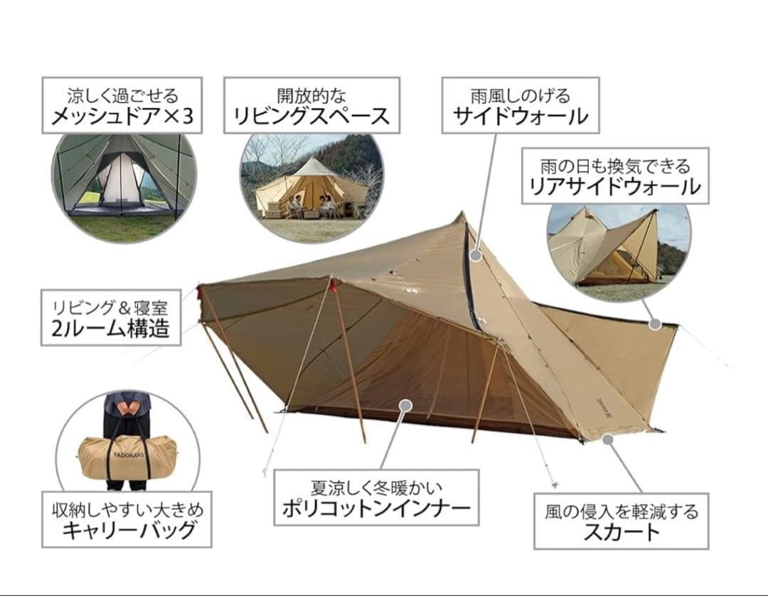 め*く様 美品 DOD ヤドカリテント タン シート マット セット キャンプ