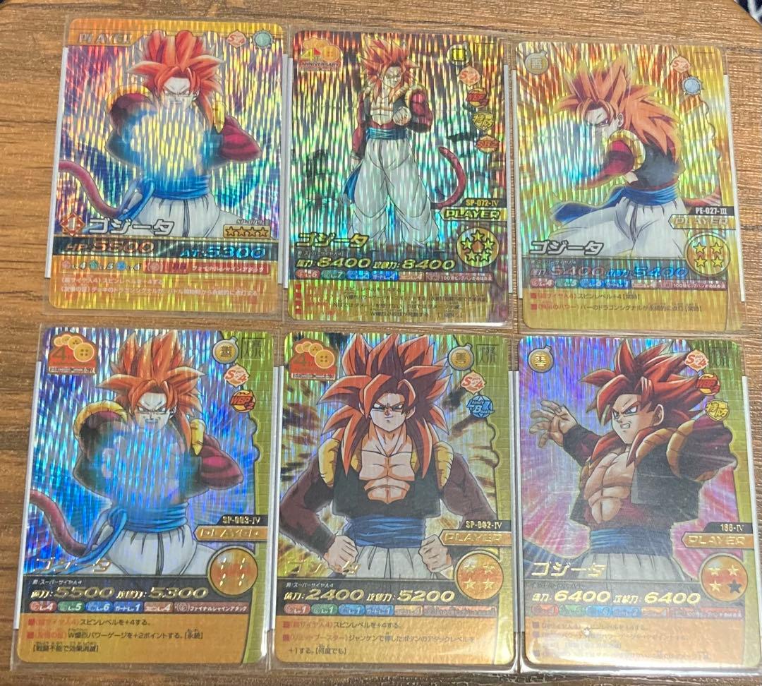 ドラゴンボール 爆裂インパクト 龍レア、禁レア、爆レア ゴジータセット