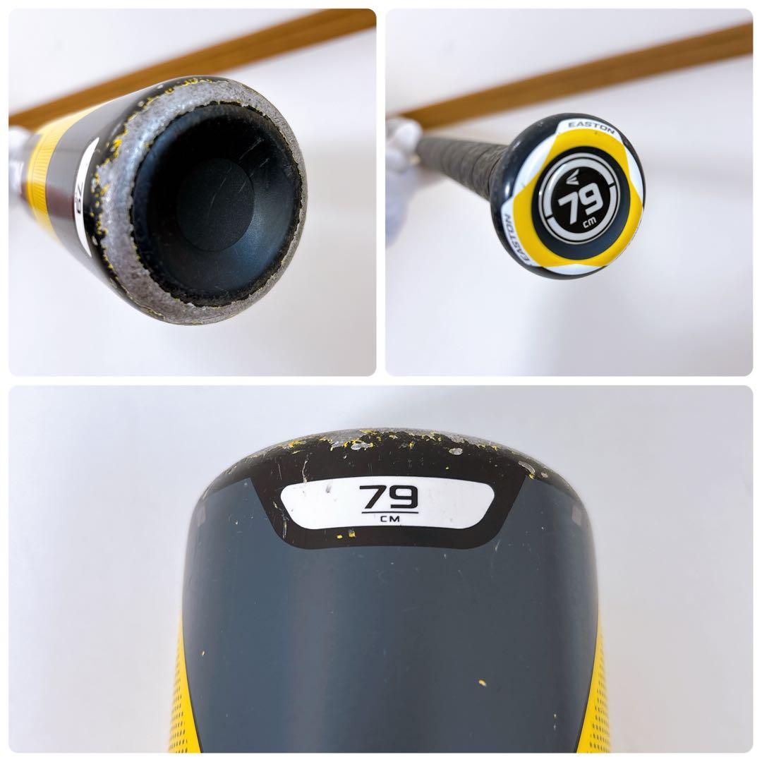 【美品】EASTON イーストン ビーストエックスハイブリッド 硬式少年 USA