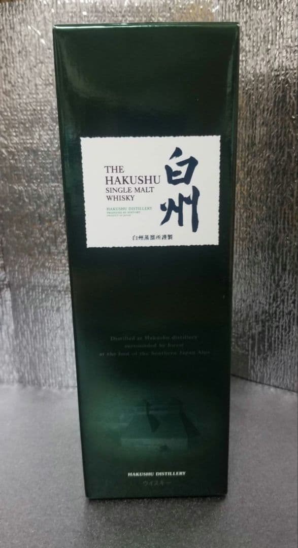 終売品 正規品 白州 旧ラベル シングルモルト ウイスキー SUNTORY
