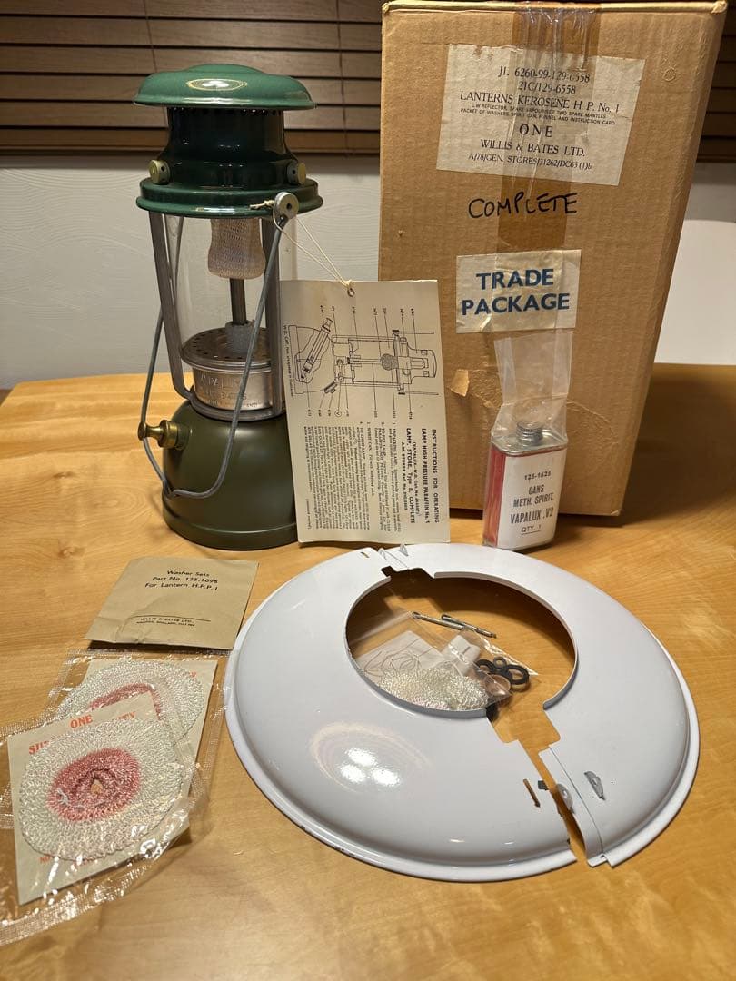VAPALUX M1 1974年製 デッドストック 英国製ヴィンテージランタン