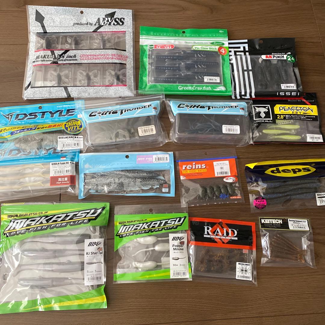 ギーラカンスなどワーム15種セット　イマカツDスタイル　レイドジャパンデプスなど