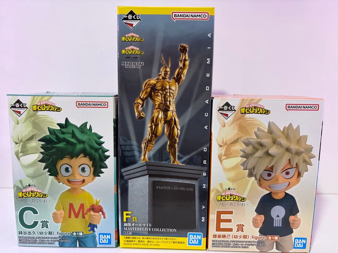 ヒロアカ 一番くじ デク 爆豪 幼少期 銅像オールマイト