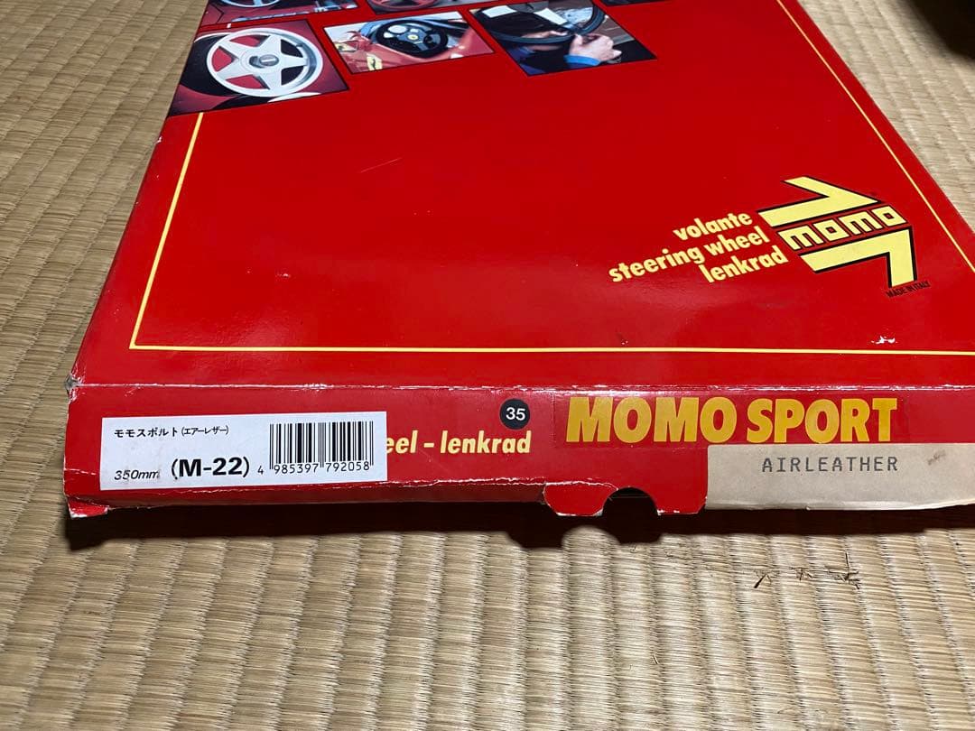【希少】MOMO モモスポルト　レザー　ステアリング　350㎜ 当時物